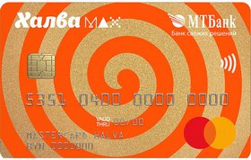 Карта Халва